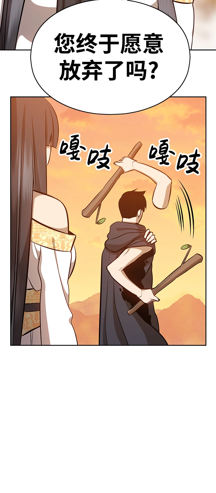 [第4话] 这个游戏有尽头吗？131