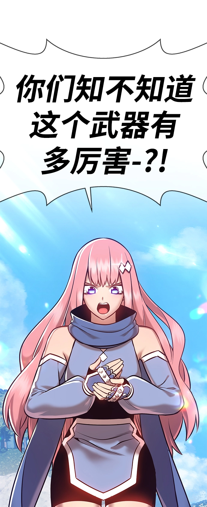 [第5话] 序章267
