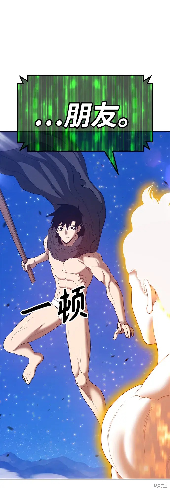 第74话218
