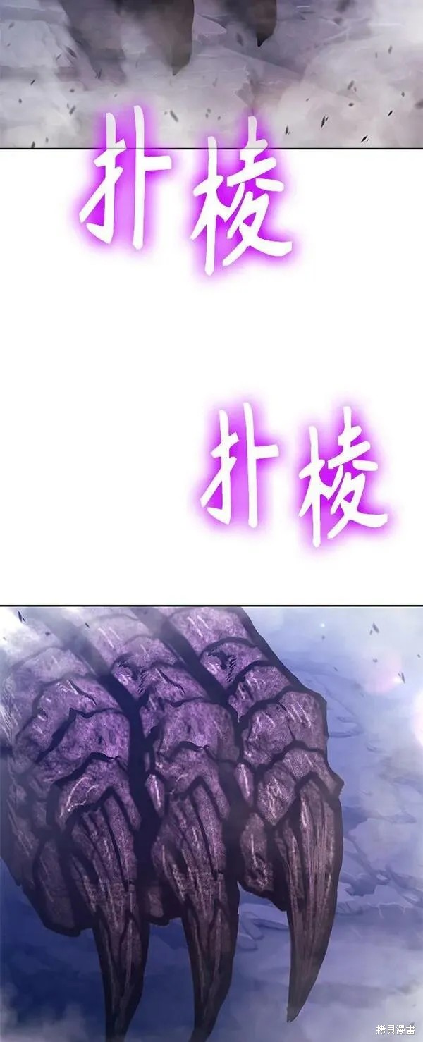 第71话43