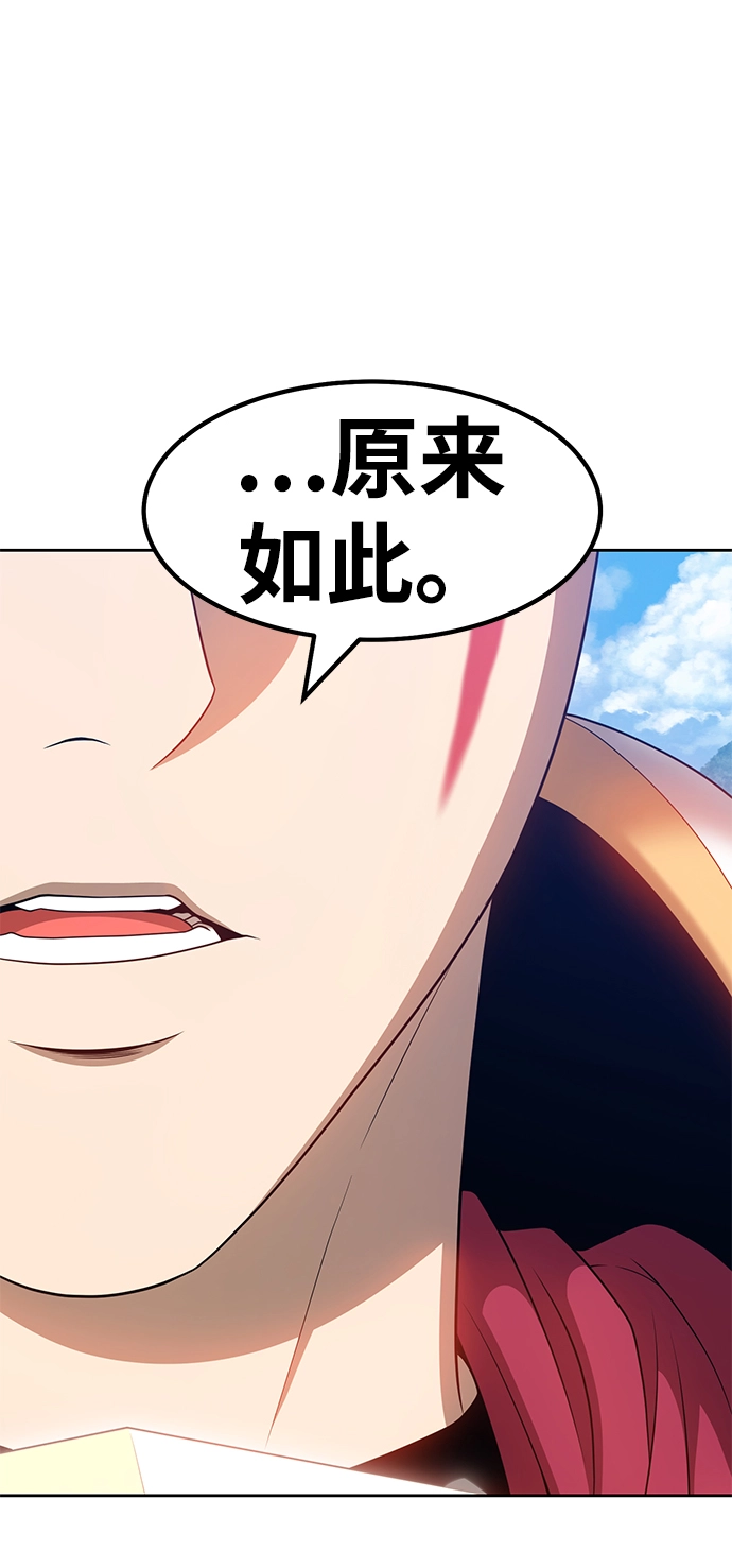 [第28话] 勇士约菲（1）74