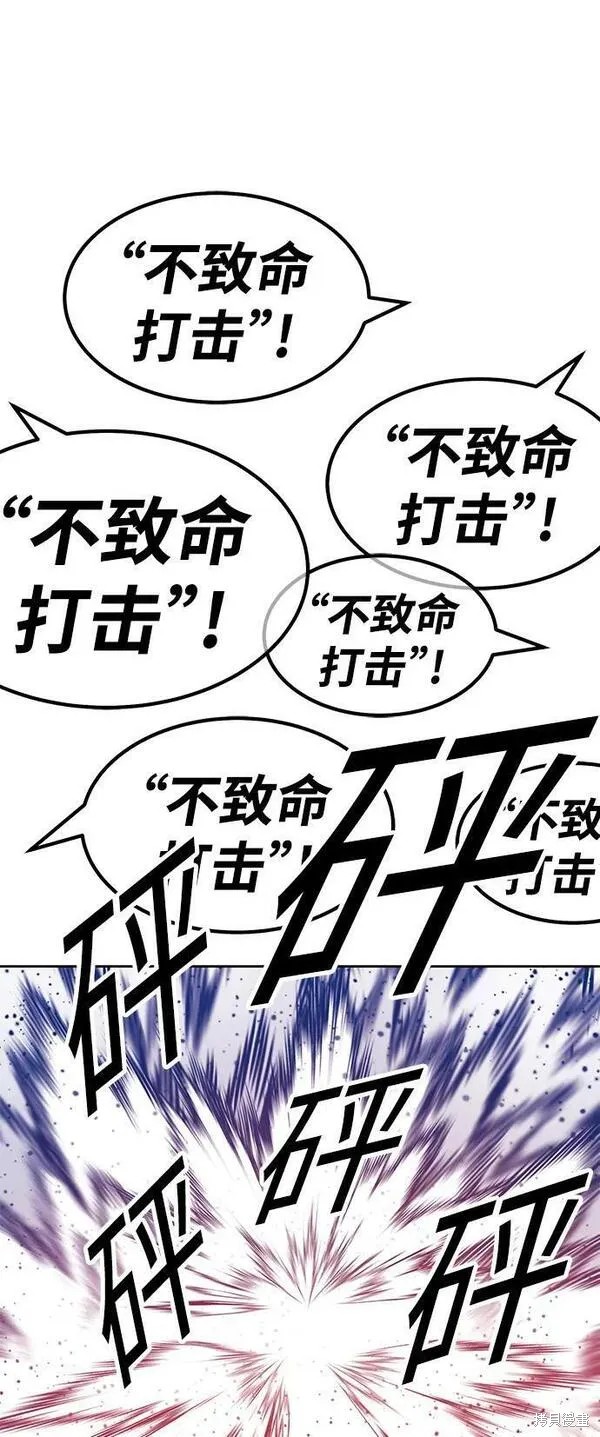 第67话17
