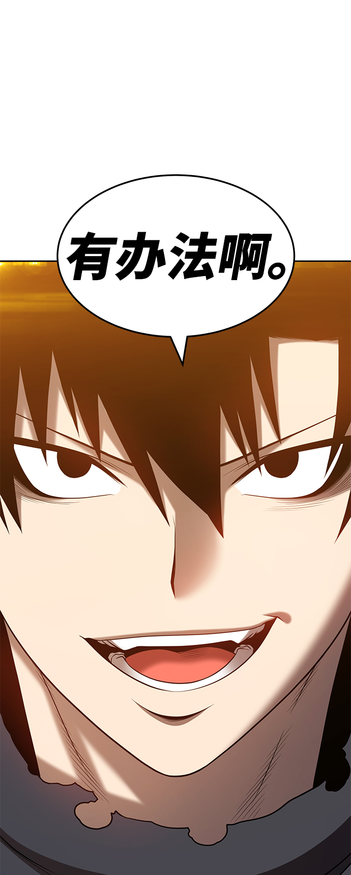[第25话] 屁屁man（5）135