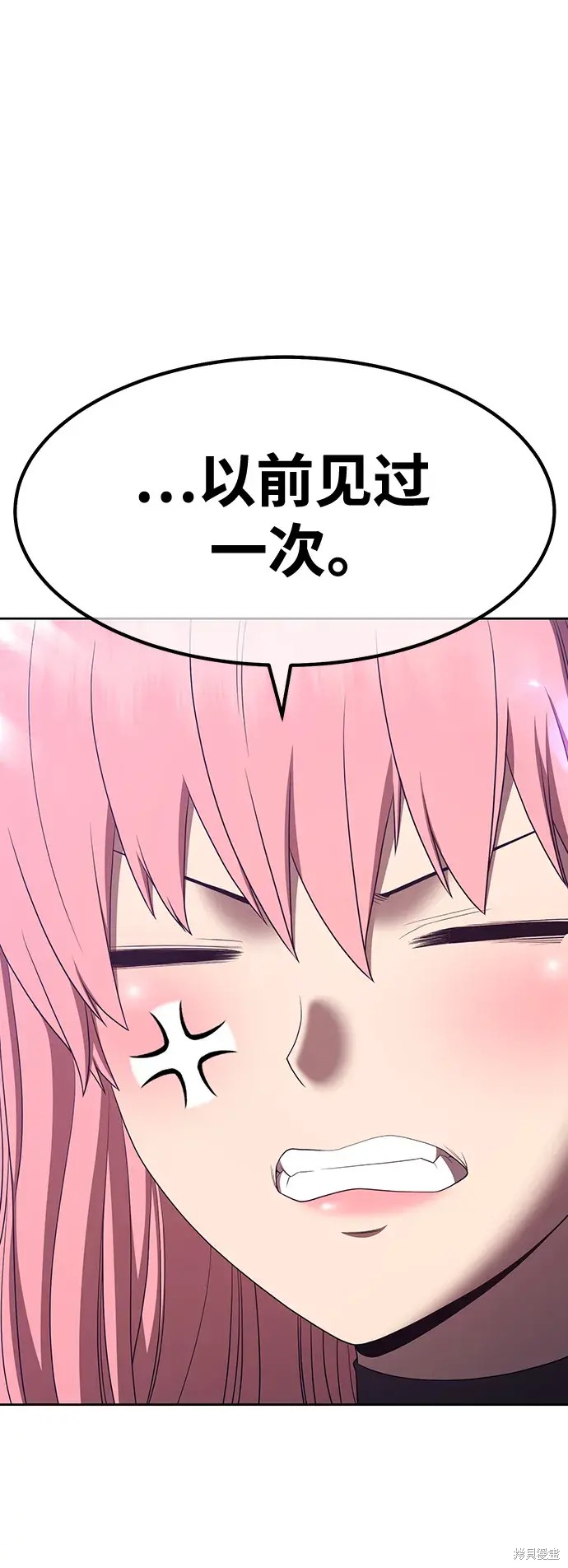第84话78