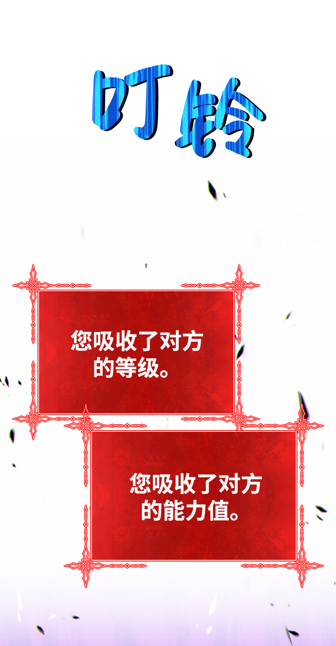 [第13话] 角色删除（1）169
