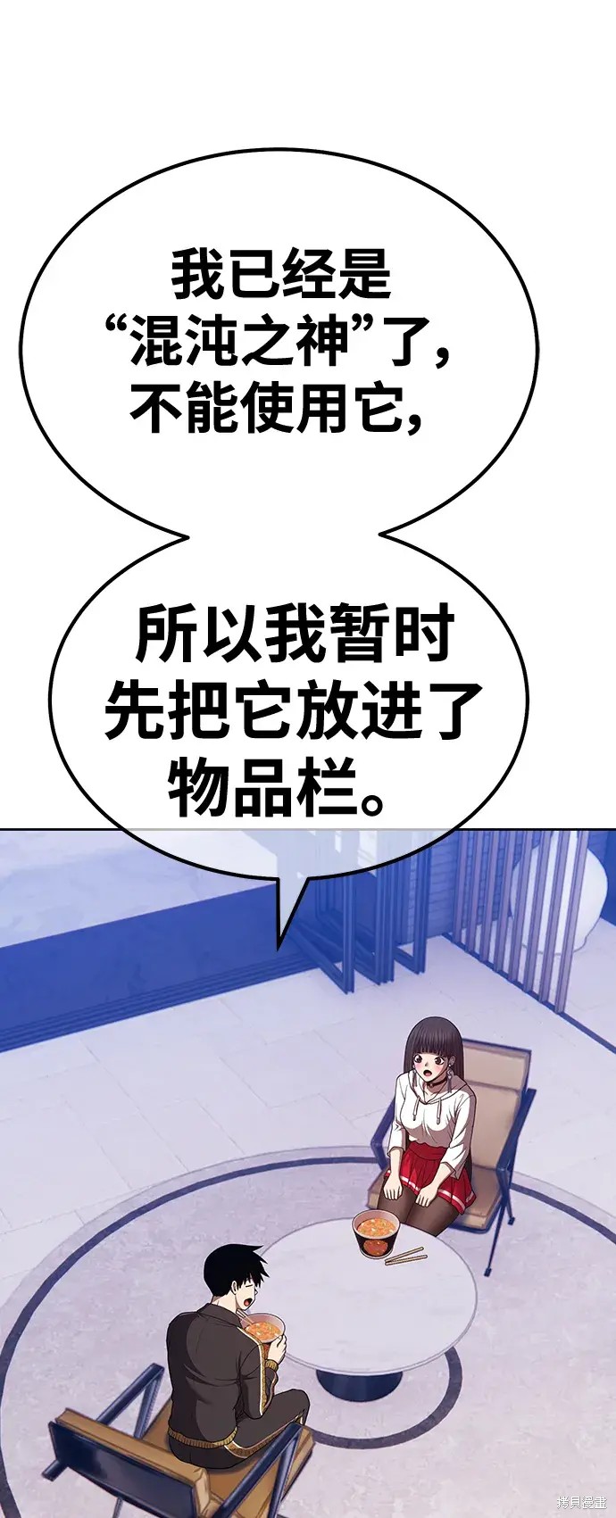 第85话51