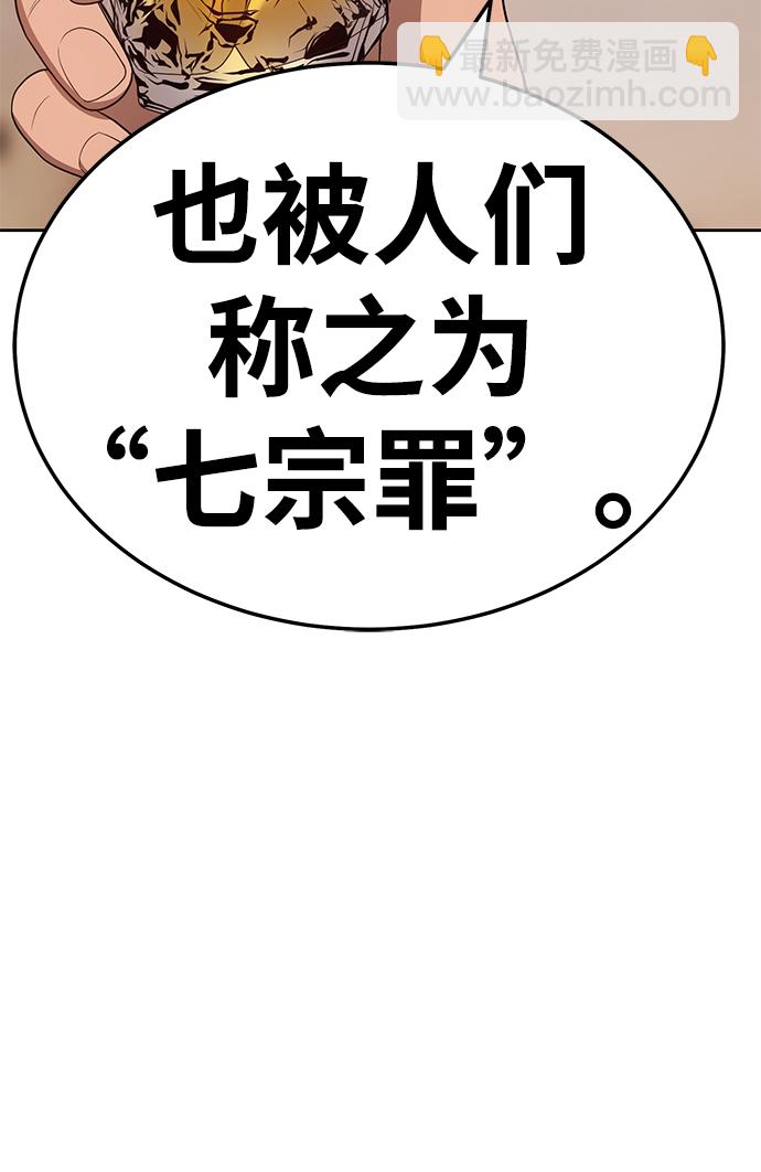 [第24话] 屁屁man（4）57