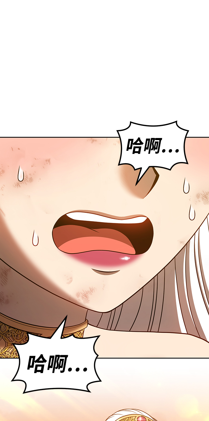 [第38话] 魔王候选人（3）237