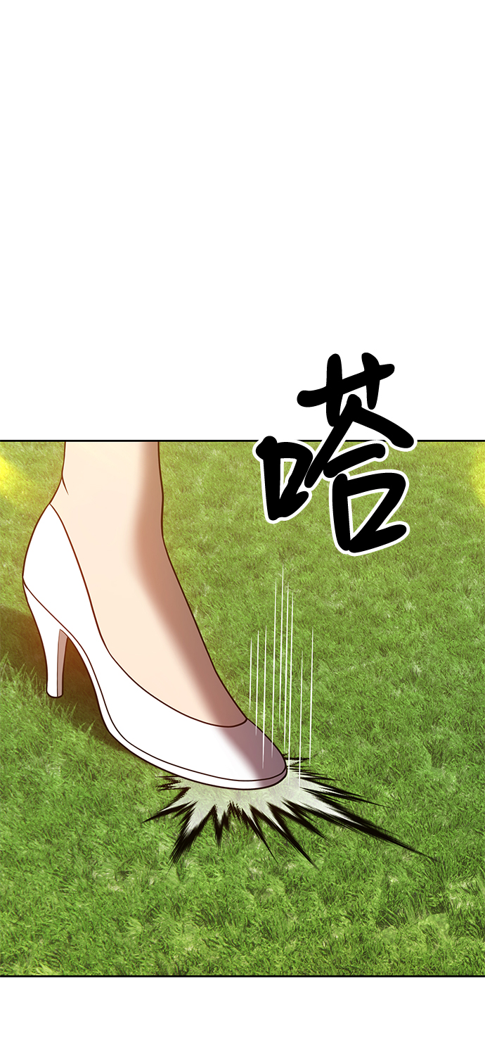 [第40话] 古代兽人（2）55