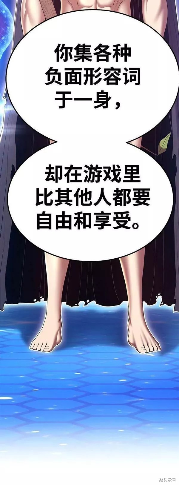 第66话200