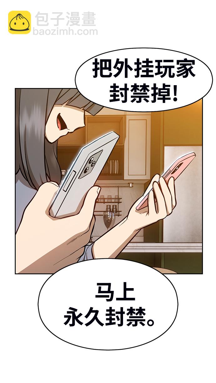 [第6话] 你的爱情“LOVE”53