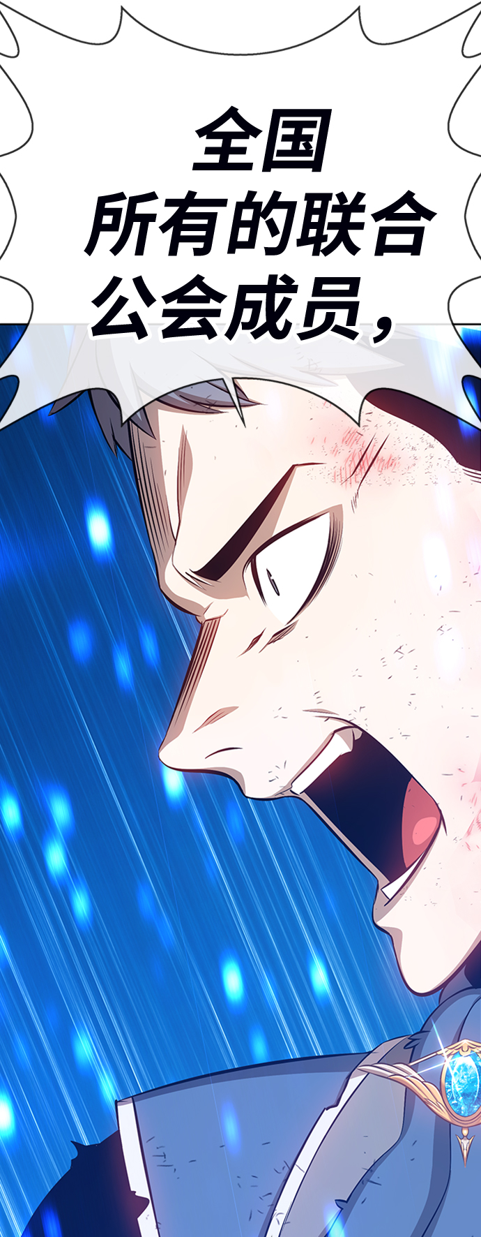 [第3话] 1vs3000000111