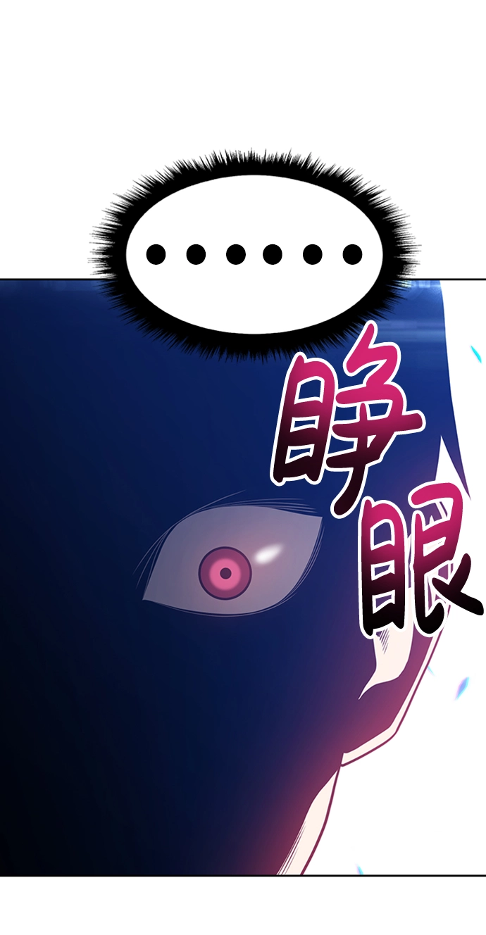 [第26话] 露娜（1）156