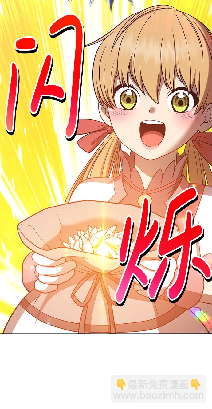 [第36话] 魔王候选人（1）56