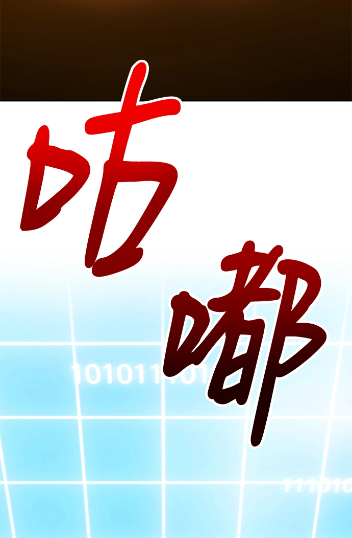 [第42话] 古代兽人（4）203