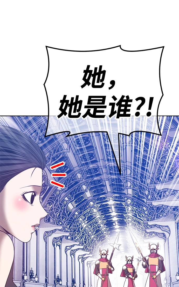 [第50话] 女装大佬（4）143