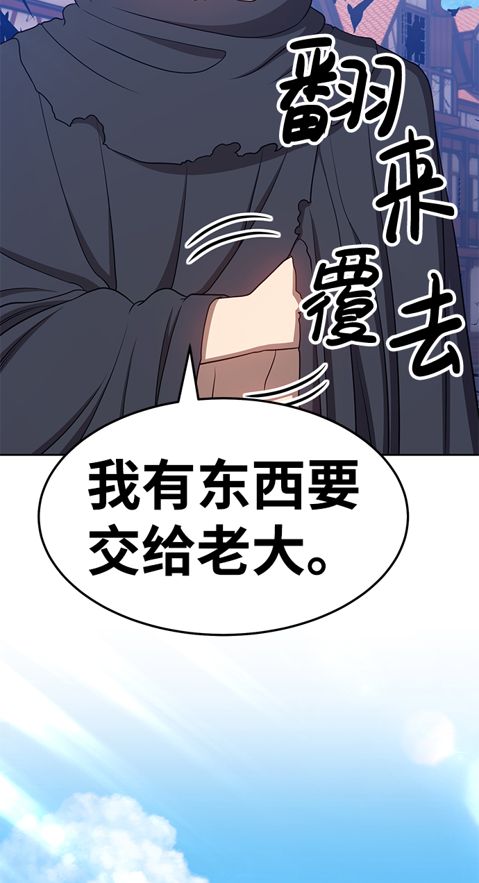 [第16话] 角色删除（4）208