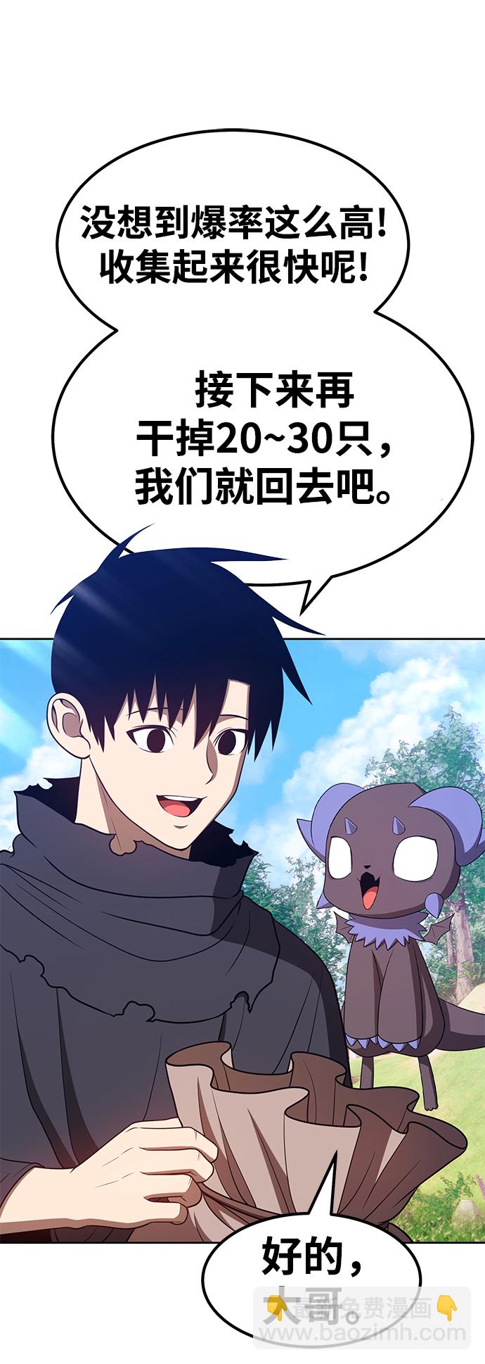 [第36话] 魔王候选人（1）163