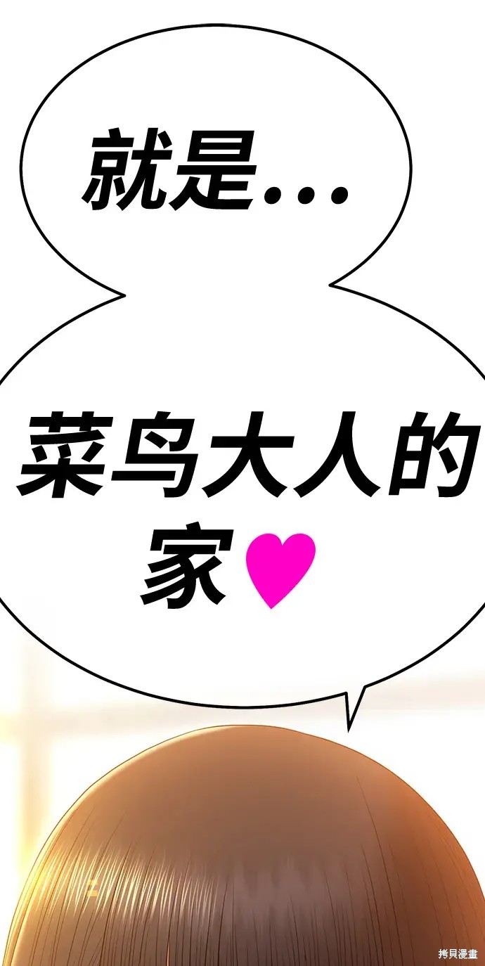 第84话304