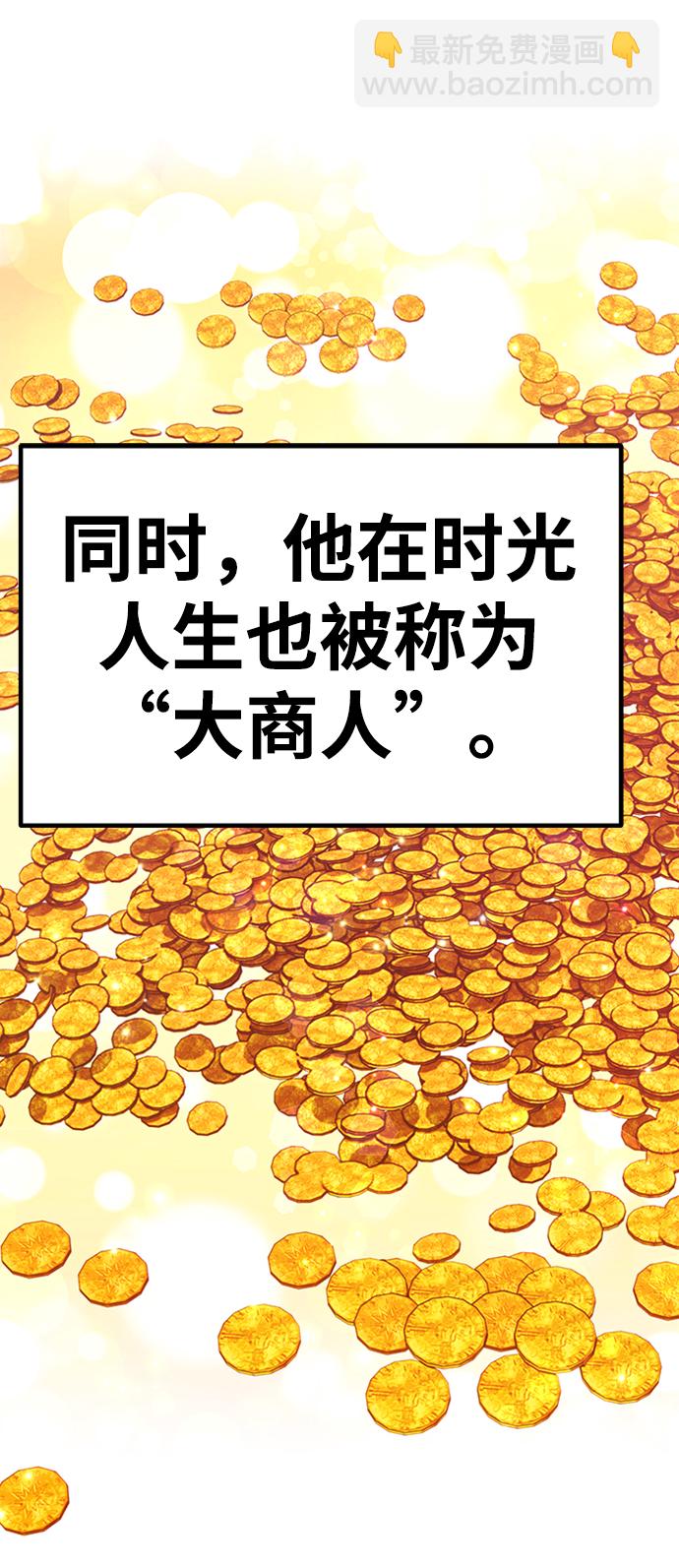 [第27话] 露娜（2）128