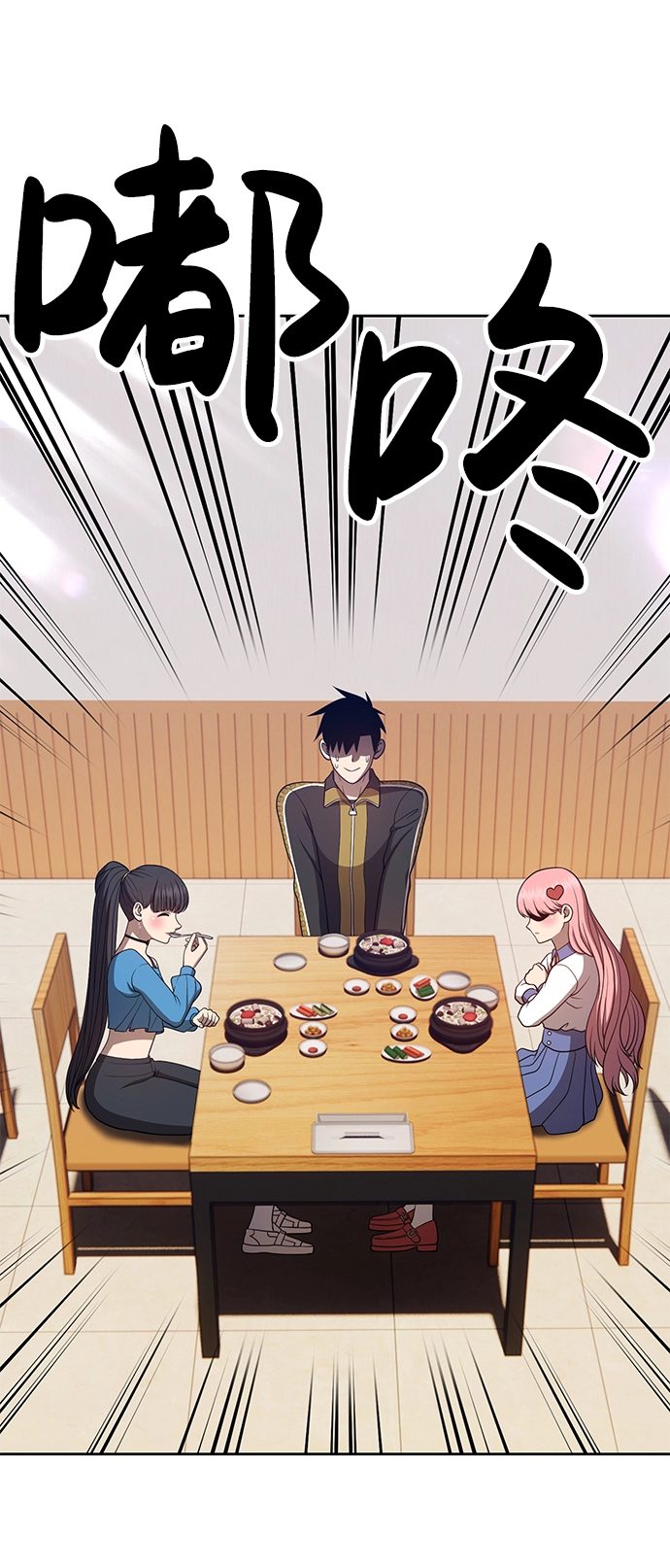 [第34话] 布满星光的花（1）62