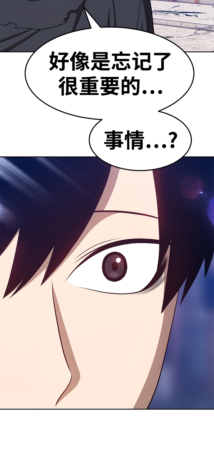 [第16话] 角色删除（4）201