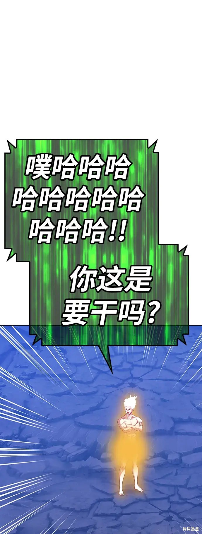 第79话306