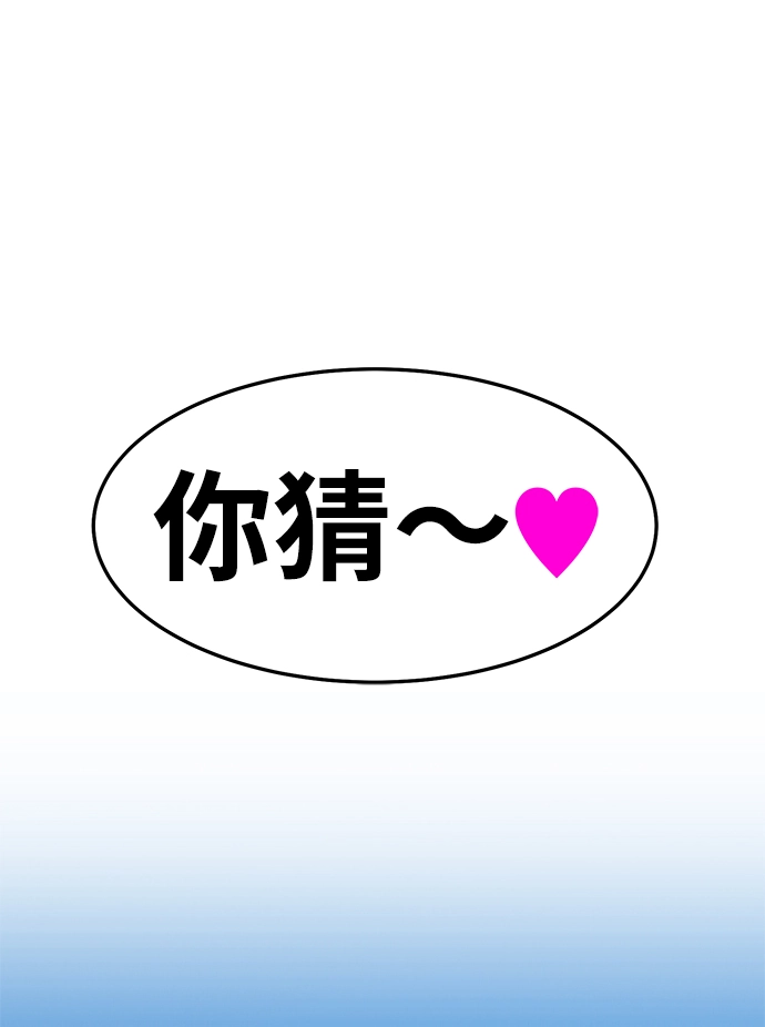 [第16话] 角色删除（4）84