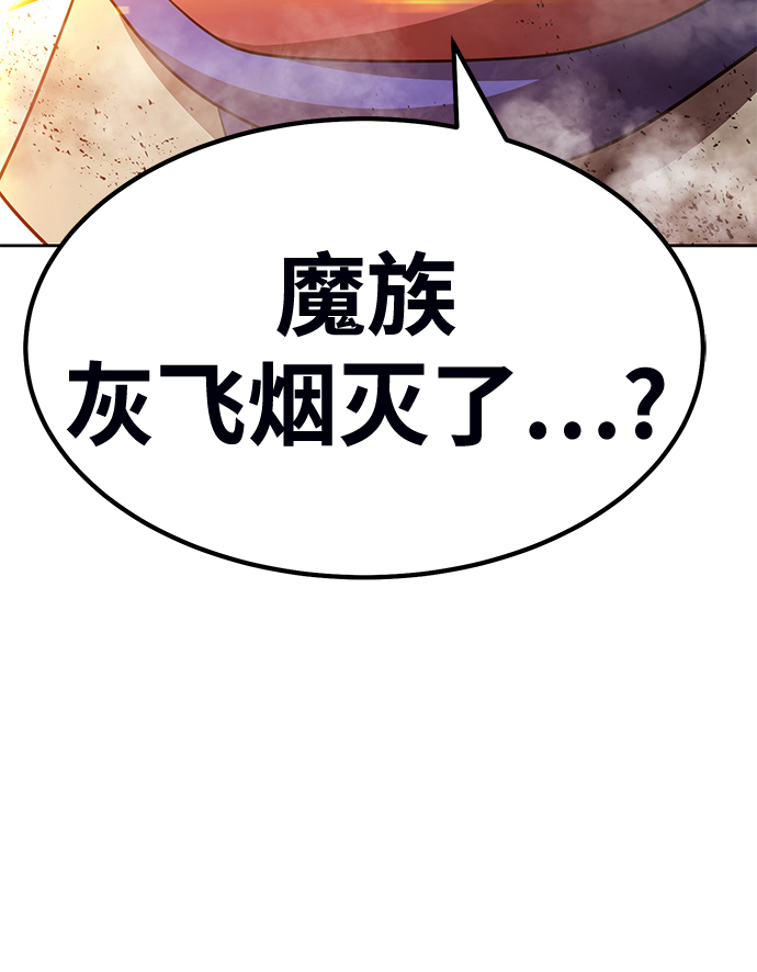 [第33话] 勇士约菲（6）197