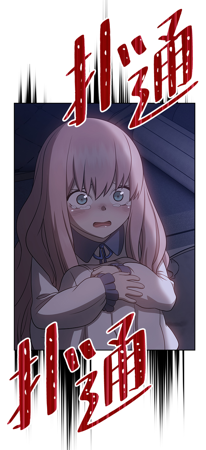 [第16话] 角色删除（4）188