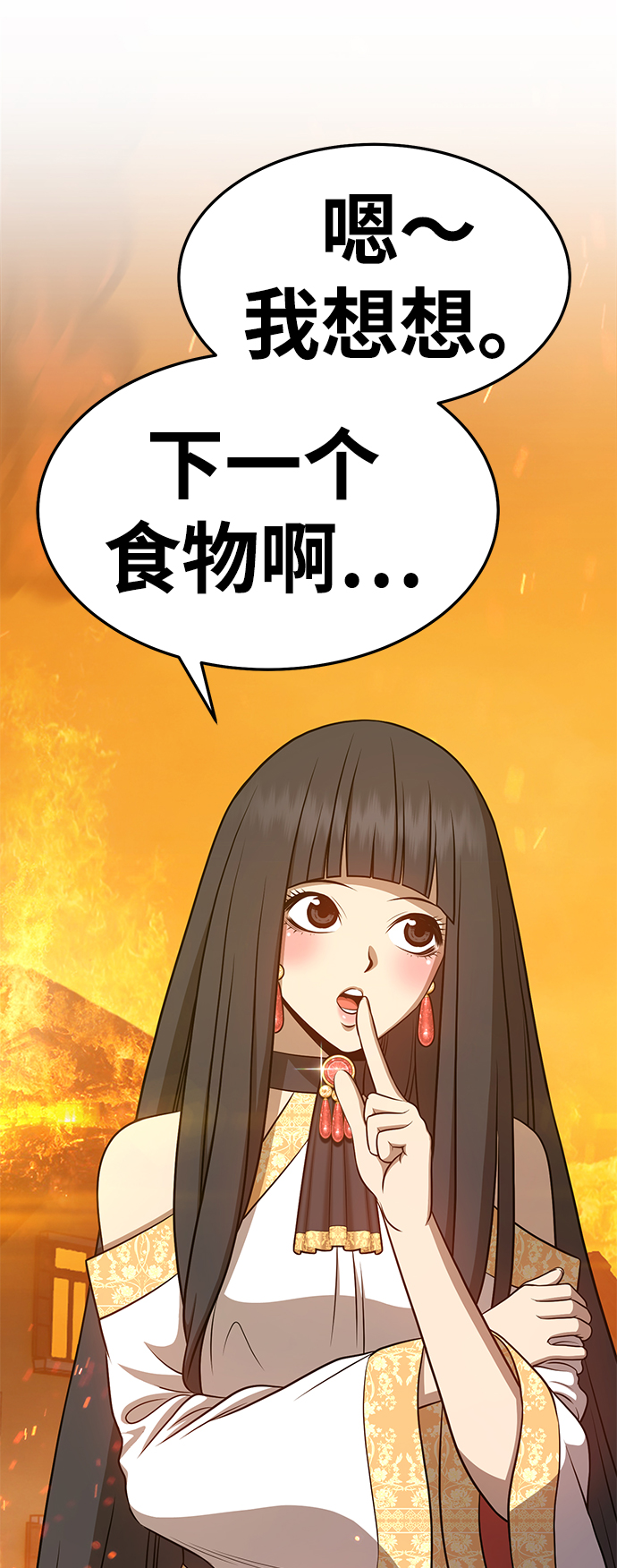 [第13话] 角色删除（1）209