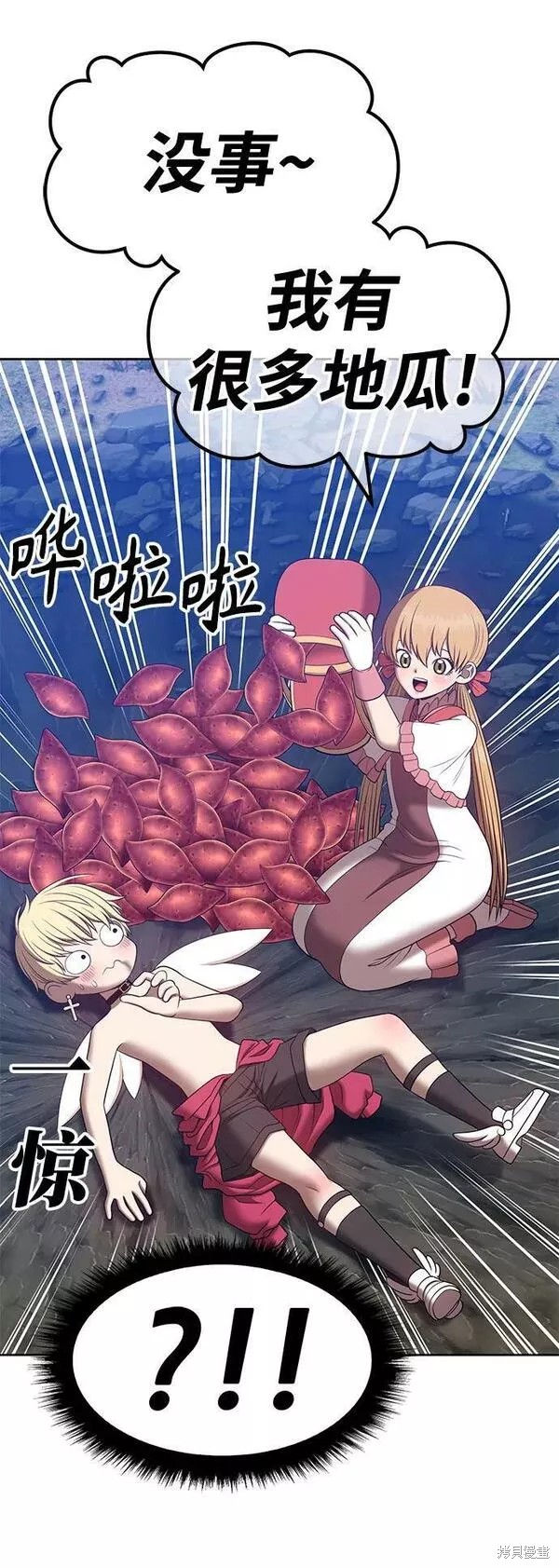 第58话50