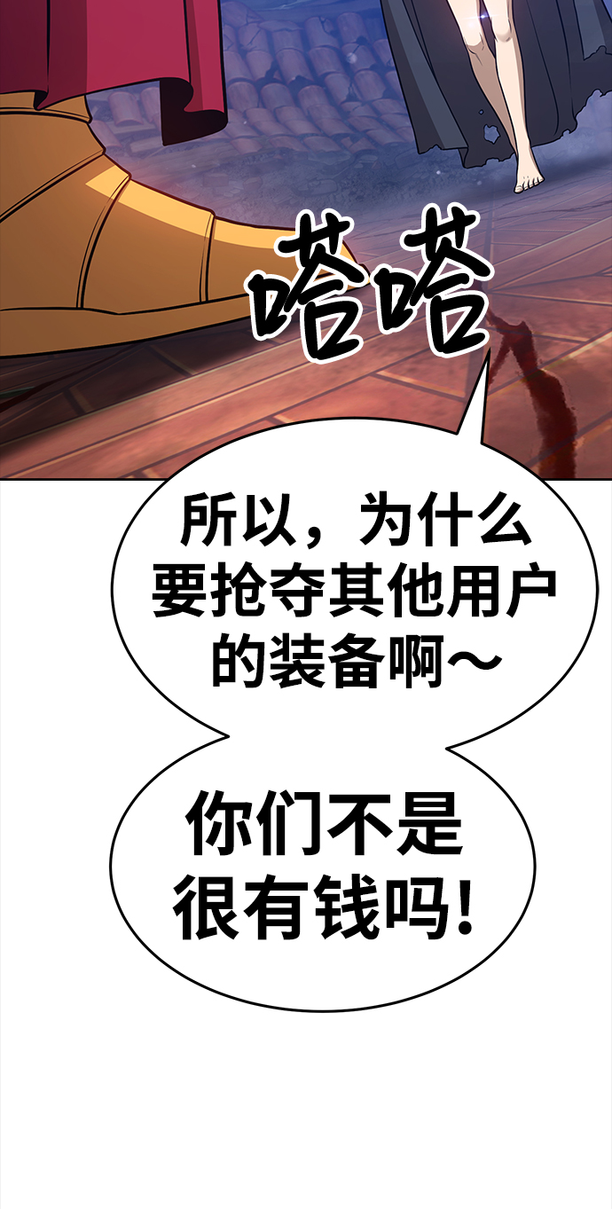 [第9话] 玩天叔的充值档次（3）113