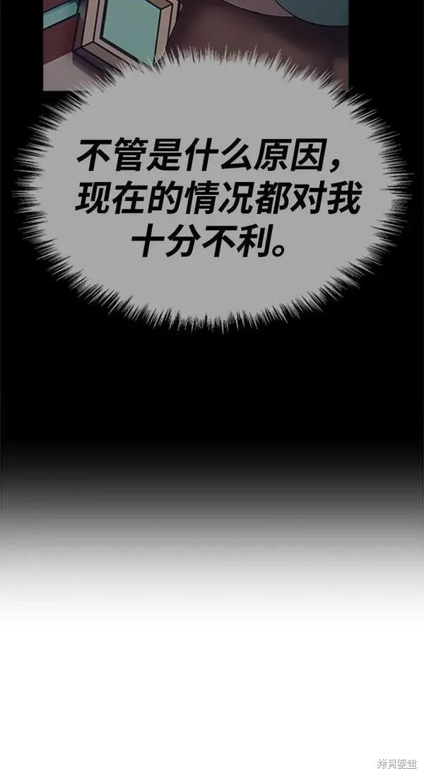 第69话167