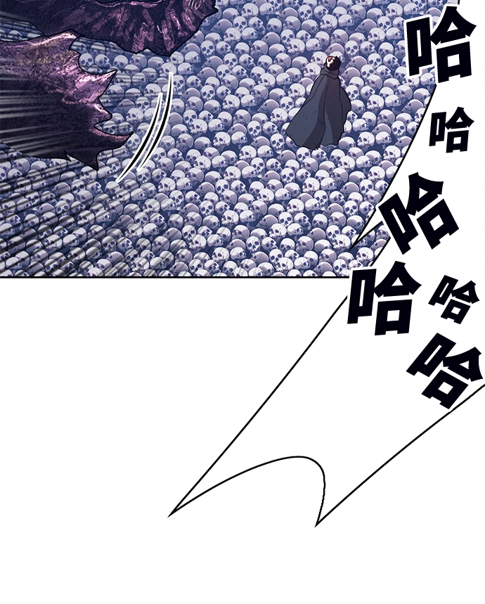 [第2话] 冥界之王，双头龙乌鲁斯132