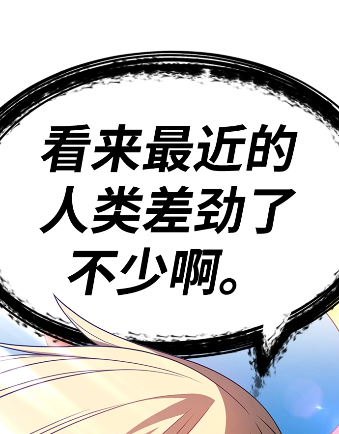 [第27话] 露娜（2）143
