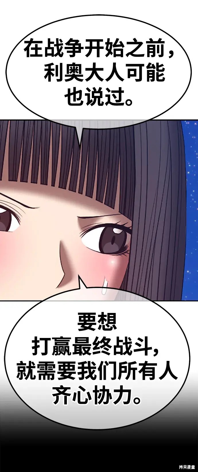 第75话296