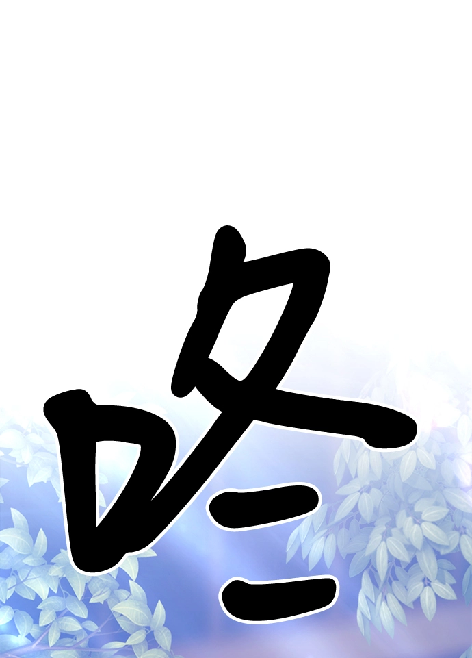 [第13话] 角色删除（1）1