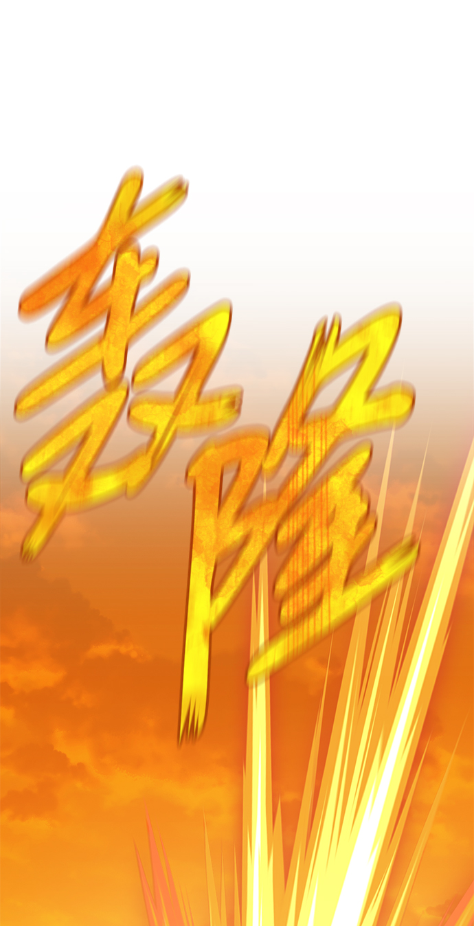 [第4话] 这个游戏有尽头吗？52