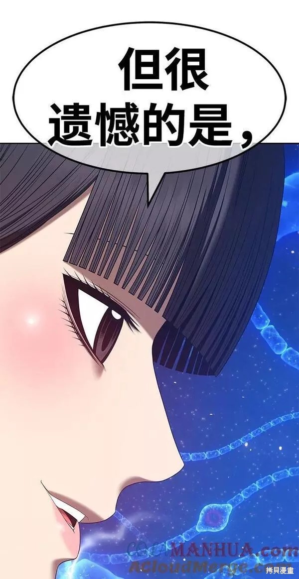 第65话80