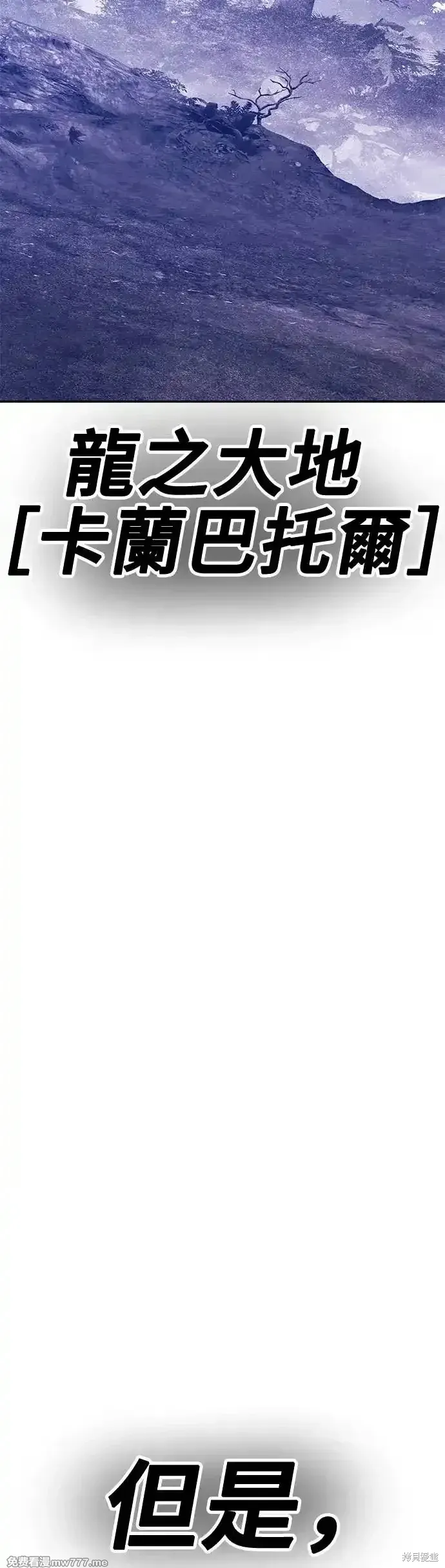 第二季 第6话187