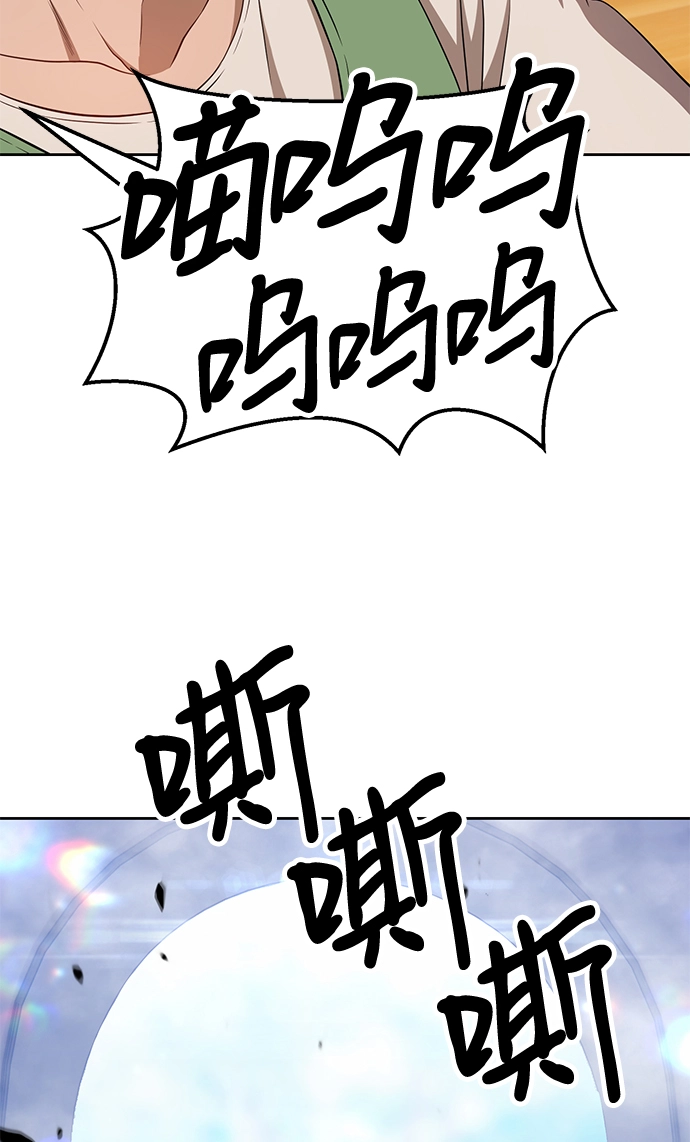 [第21话] 屁屁man（1）121
