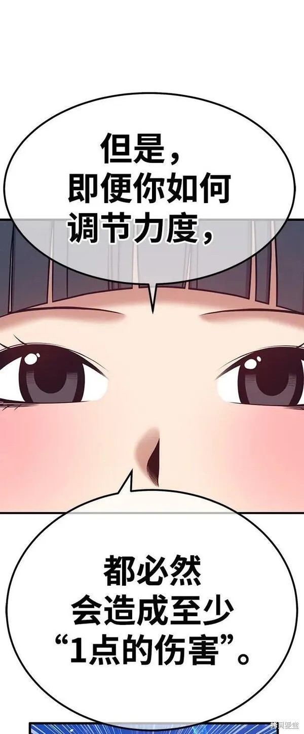 第68话278