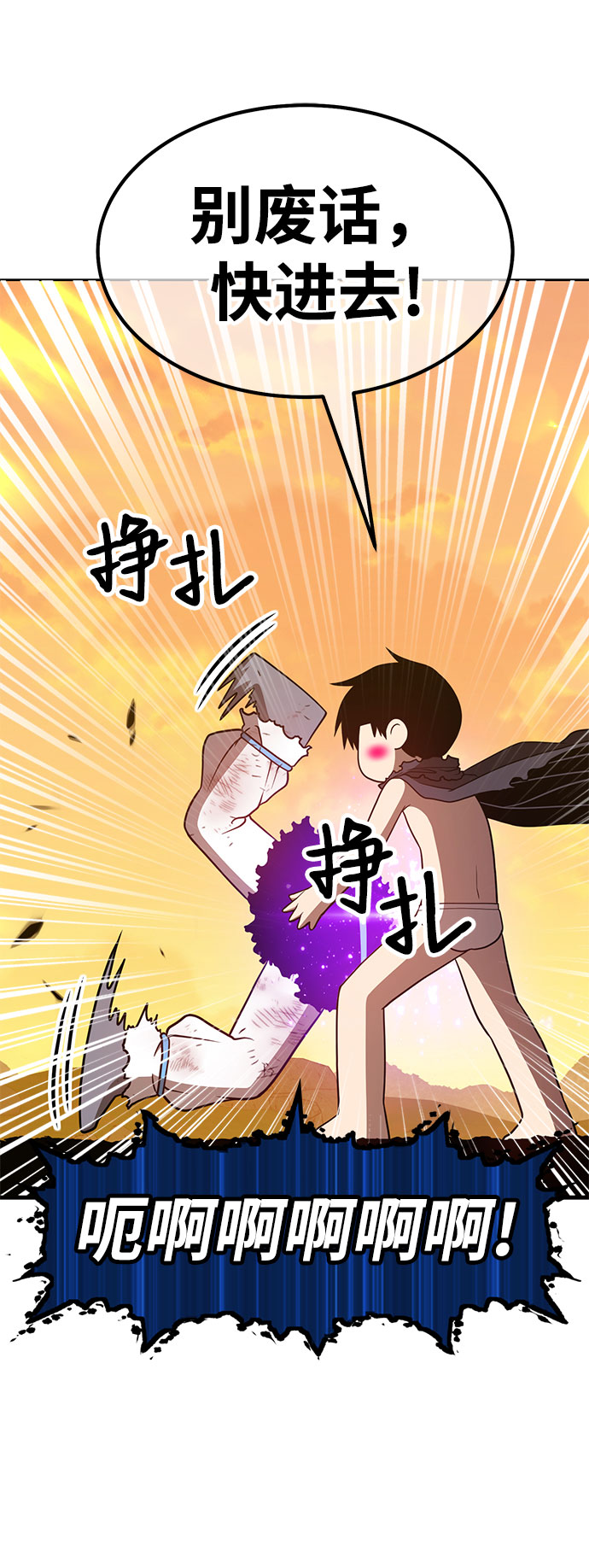 [第45话] 约会（1）121