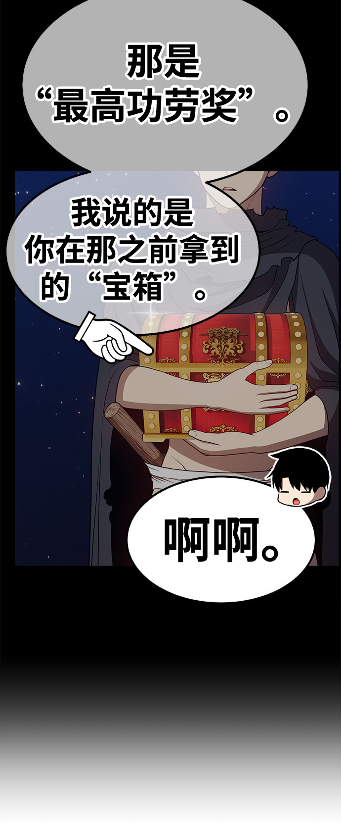 [第46话] 约会（2）130