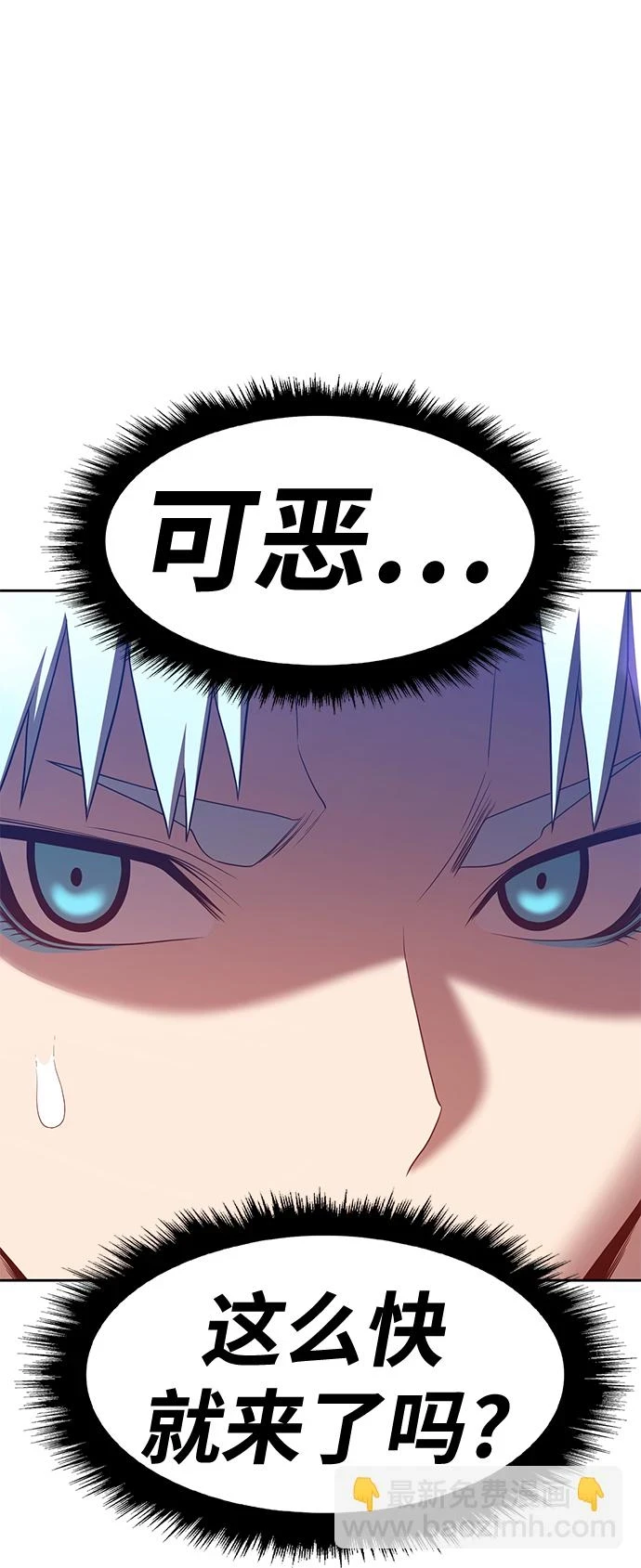 [第48话] 女装大佬（2）128