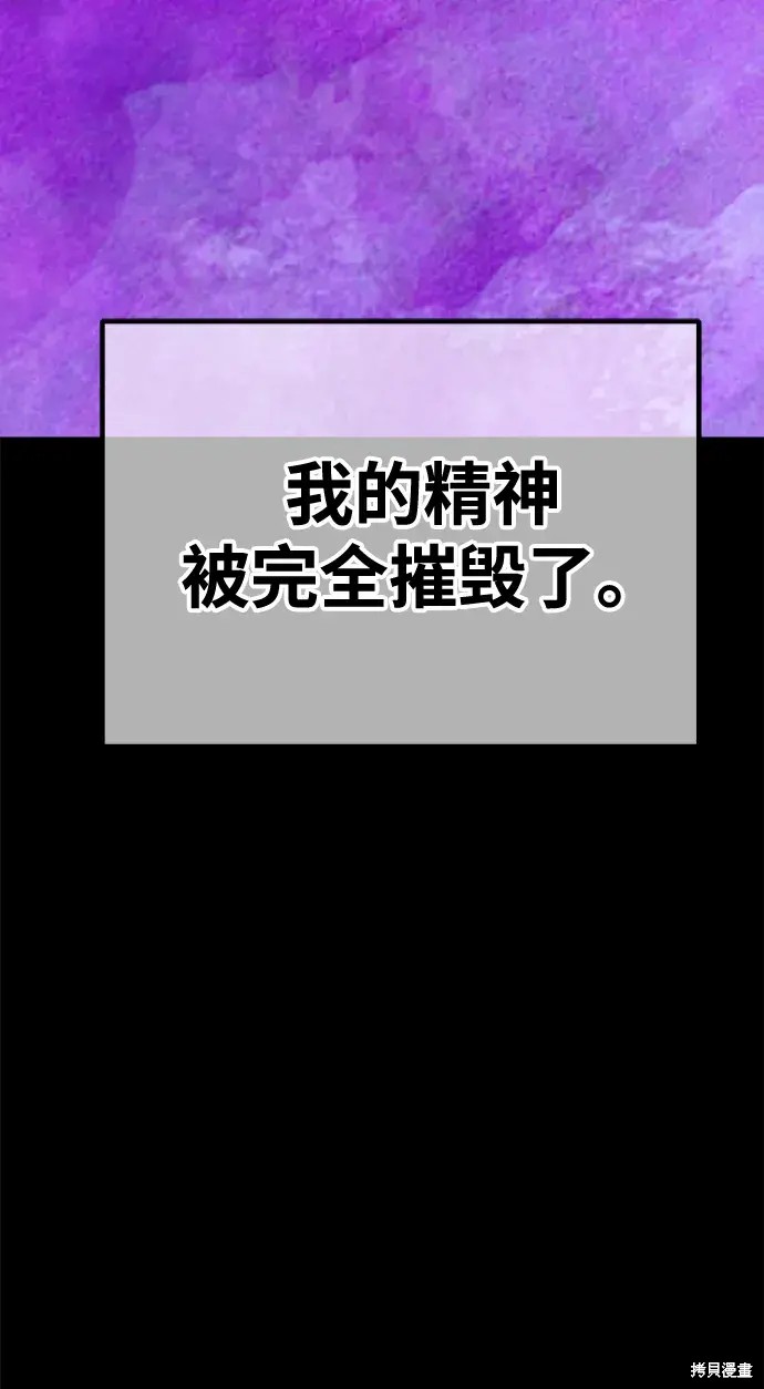 第78话332
