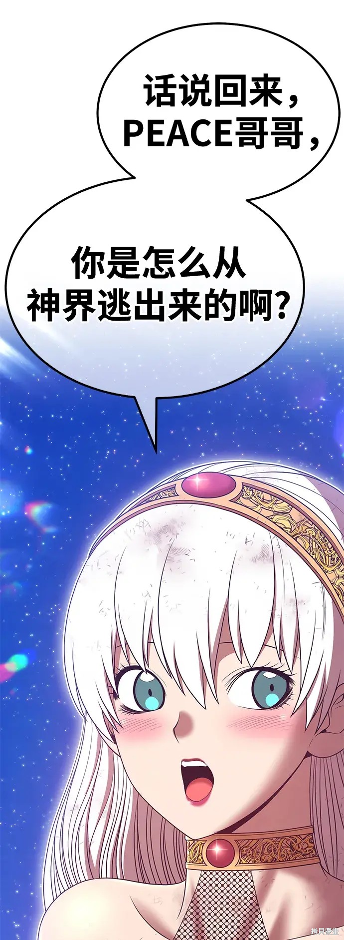 第73话111