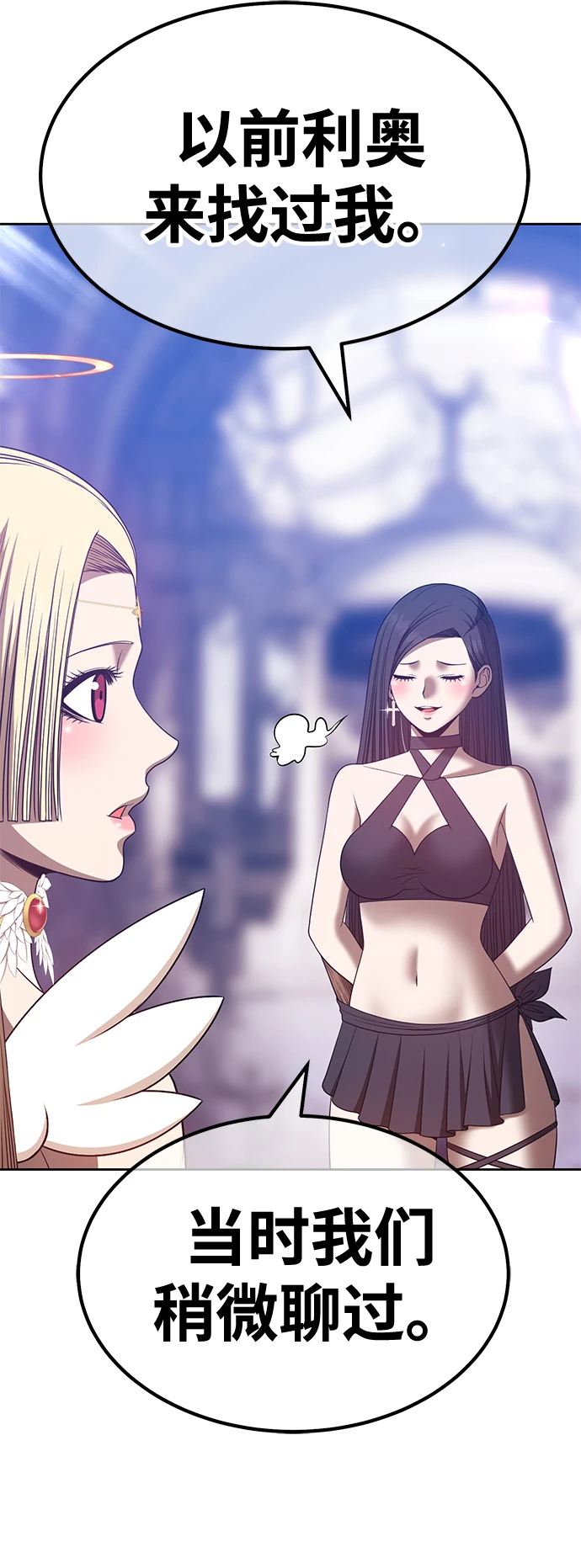 [第49话] 女装大佬（3）248