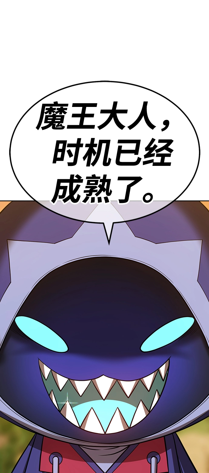 [第37话] 魔王候选人（2）193